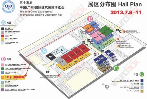 聲博士邀請您參加國際建築裝飾博覽會