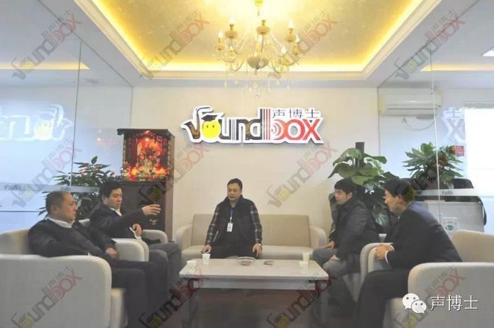 聲博士入駐湖南，廣東商會領導親臨指導