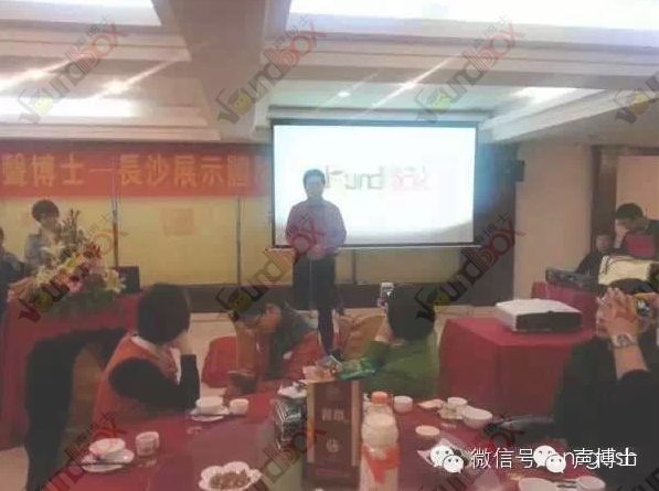 聲博士入駐湖南，廣東商會領導親臨指導