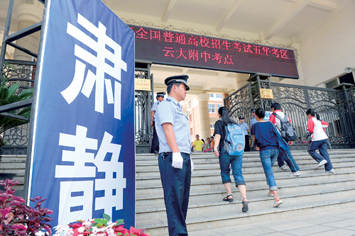 高考質量話題：噪聲變靜音