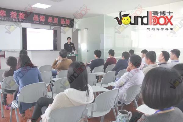 吹響進軍的號角----聲博士2015新年銷售動員大會勝利召開