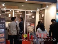 2012廣州（國際）演藝設備、智能聲光產品技術交流會邀請函