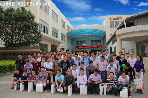 中國音響第一網CA001第11期音響技術培訓班來聲博士學習建聲課程