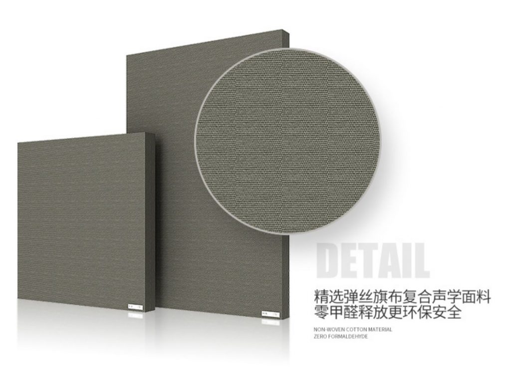 声博士·EQ30T调谐板